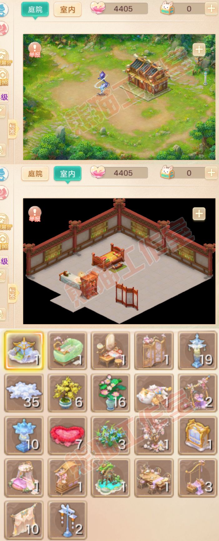 26263大话西游账号详情图10