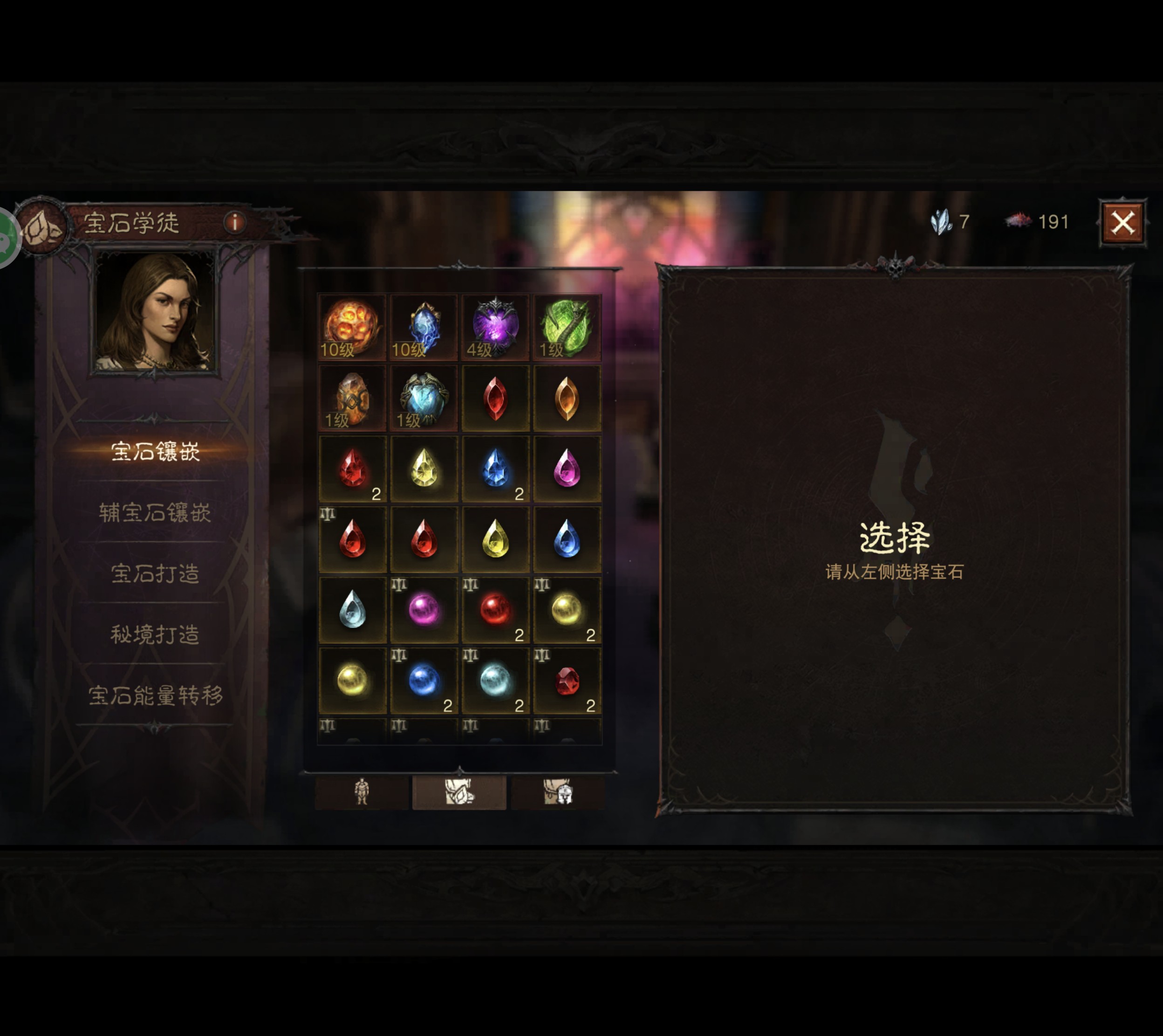 AH22815暗黑不朽账号详情图10 AH22815暗黑不朽账号详情图10