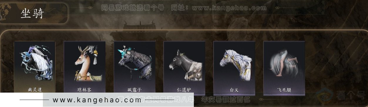 YYS31581燕云十六声账号详情图6