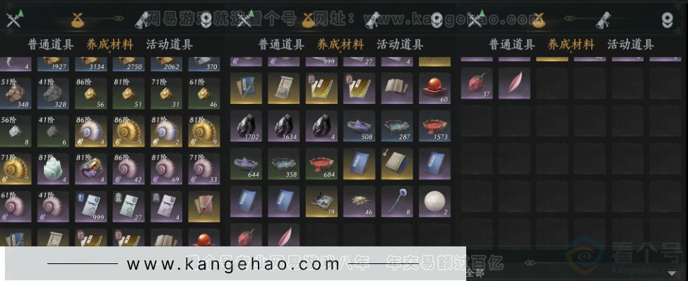 YYS31581燕云十六声账号详情图17