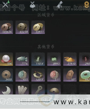 YYS31581燕云十六声账号详情图20