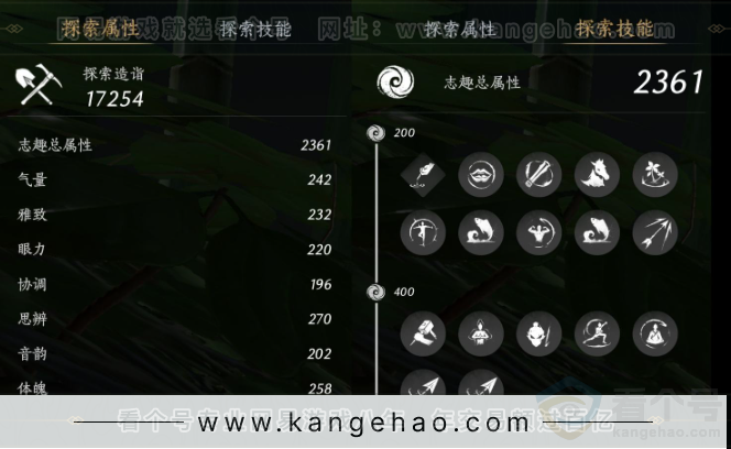 YYS31581燕云十六声账号详情图28