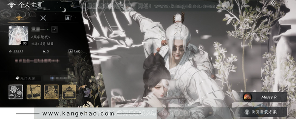 燕云十六声账号官服官服 女角色 等级：95 风华值：85851 武林造诣：3.028鹅 已用13八音窍 套装：乌纱红漪/晏平生/青丘千岁/沧海龙吟/乐神师延/剑影藏心/风花雾/快哉风/金鳞阙/青玉案/山水一砚/浣...