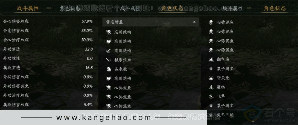 YYS31582燕云十六声账号详情图15 YYS31582燕云十六声账号详情图15