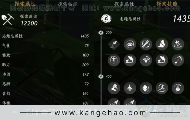 YYS31582燕云十六声账号详情图16 YYS31582燕云十六声账号详情图16