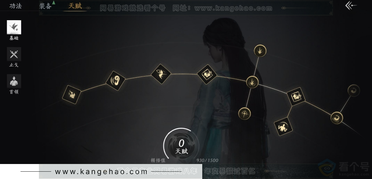 YYS31582燕云十六声账号详情图21 YYS31582燕云十六声账号详情图21