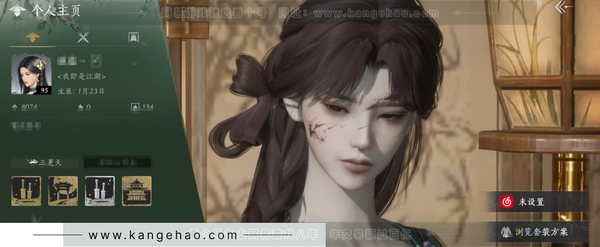 燕云十六声账号官服官服 女角色 等级：95 风华值：8074 武林造诣：2.780鹅  未用2八音窍 套装：问春何苦/晏平生/贺新词/红尘书/芳时歇/浣溪沙/午风清/南风熏/江湖客/清河强者/翠羽顾/九间当铺 武...