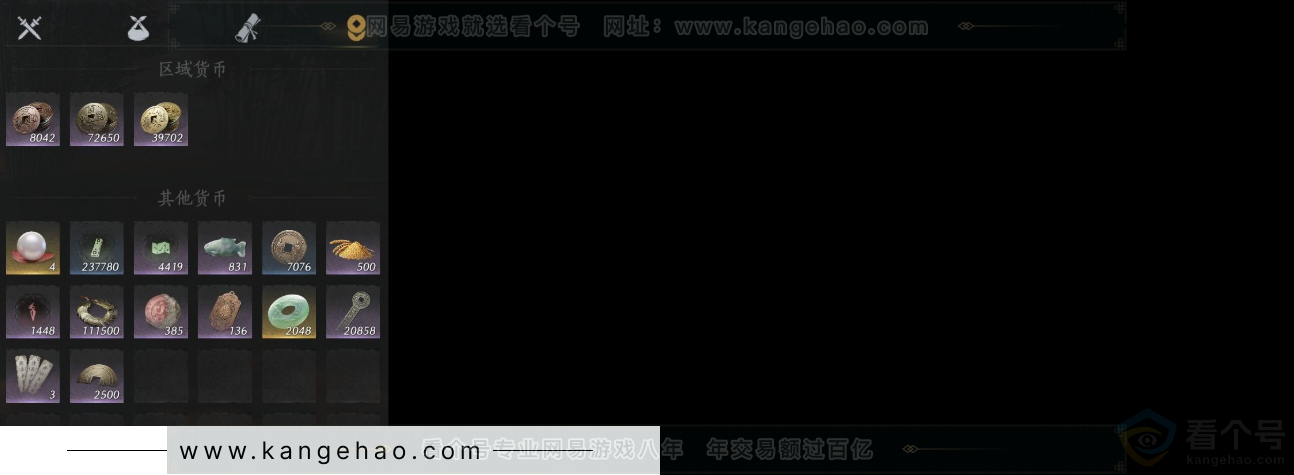 YYS31584燕云十六声账号详情图8