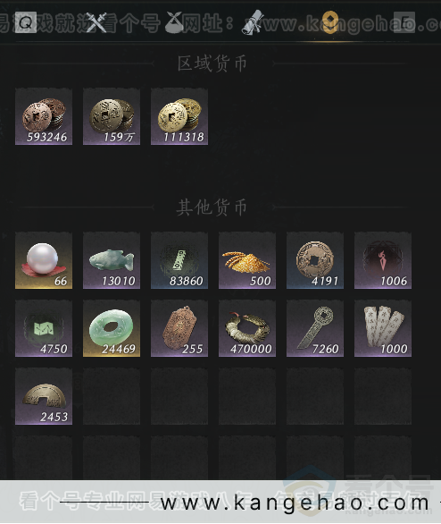 YYS31583燕云十六声账号详情图33