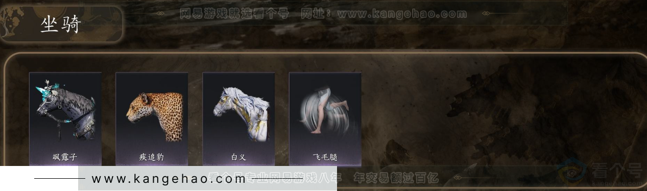 YYS31585燕云十六声账号详情图4 YYS31585燕云十六声账号详情图4