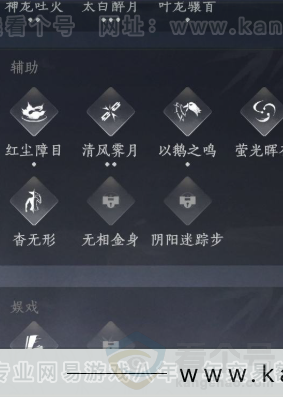 YYS31585燕云十六声账号详情图18 YYS31585燕云十六声账号详情图18