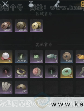 YYS31585燕云十六声账号详情图16 YYS31585燕云十六声账号详情图16