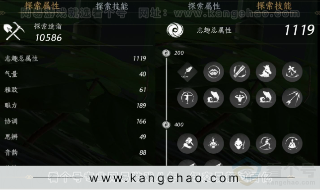 YYS31585燕云十六声账号详情图24 YYS31585燕云十六声账号详情图24