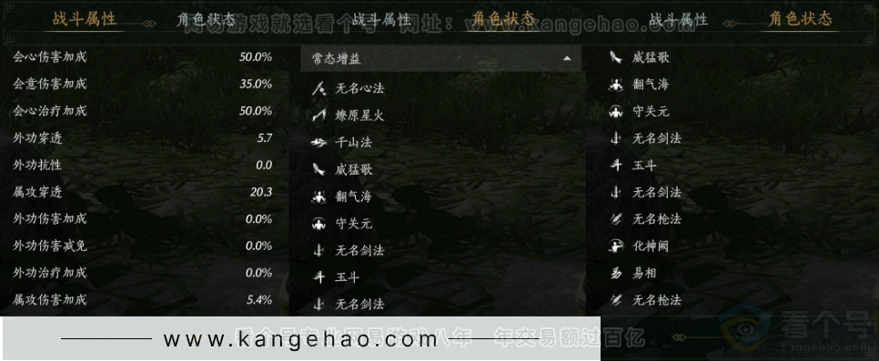 YYS31585燕云十六声账号详情图23 YYS31585燕云十六声账号详情图23