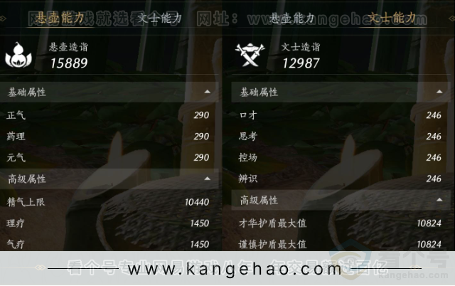 YYS31585燕云十六声账号详情图25 YYS31585燕云十六声账号详情图25
