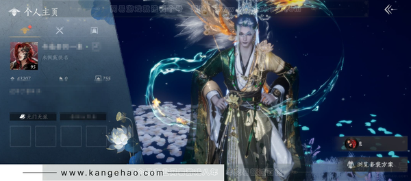 燕云十六声账号官服官服 男角色 等级：95 风华值：43207 武林造诣：2.431鹅  已用8八音窍 套装：无间无相/问春何苦/晏平生/天上白玉京/贺新词/雁还乡/芳时歇/遥夜行/江湖客/上青云/舞花间/松花玉...