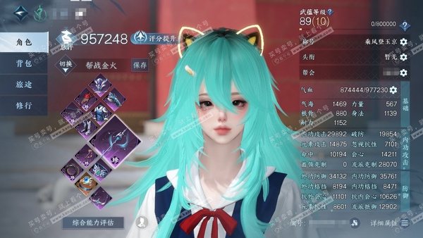 逆水寒手游账号决南岭沧海月明官服沧海月明 女龙吟/副素问 评分95.7W 乘风登玉京称号 冥宙星熠 应龙沧灵 露桃逢仙坞 昼宇灵晖进阶 不含顶奢共136天赏135已用1未用不可交易+10转盘外观 103W衣品 31W国色 ...