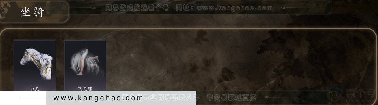 YYS31587燕云十六声账号详情图4