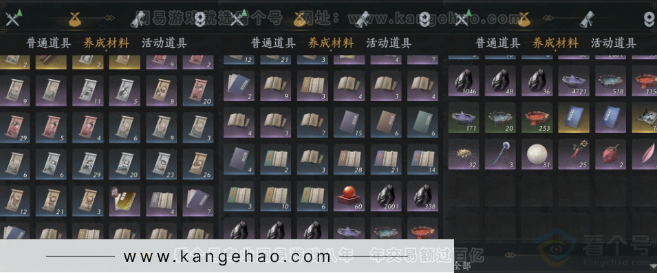YYS31587燕云十六声账号详情图9