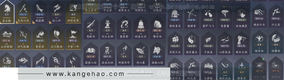 YYS31587燕云十六声账号详情图15