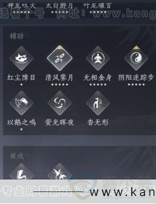 YYS31587燕云十六声账号详情图14
