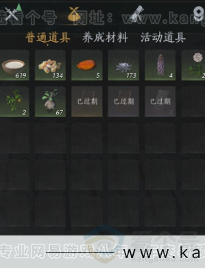 YYS31587燕云十六声账号详情图11
