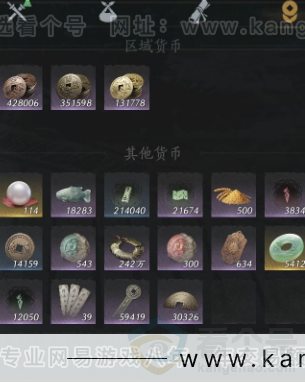YYS31587燕云十六声账号详情图12