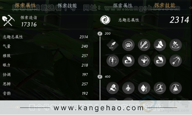 YYS31587燕云十六声账号详情图20