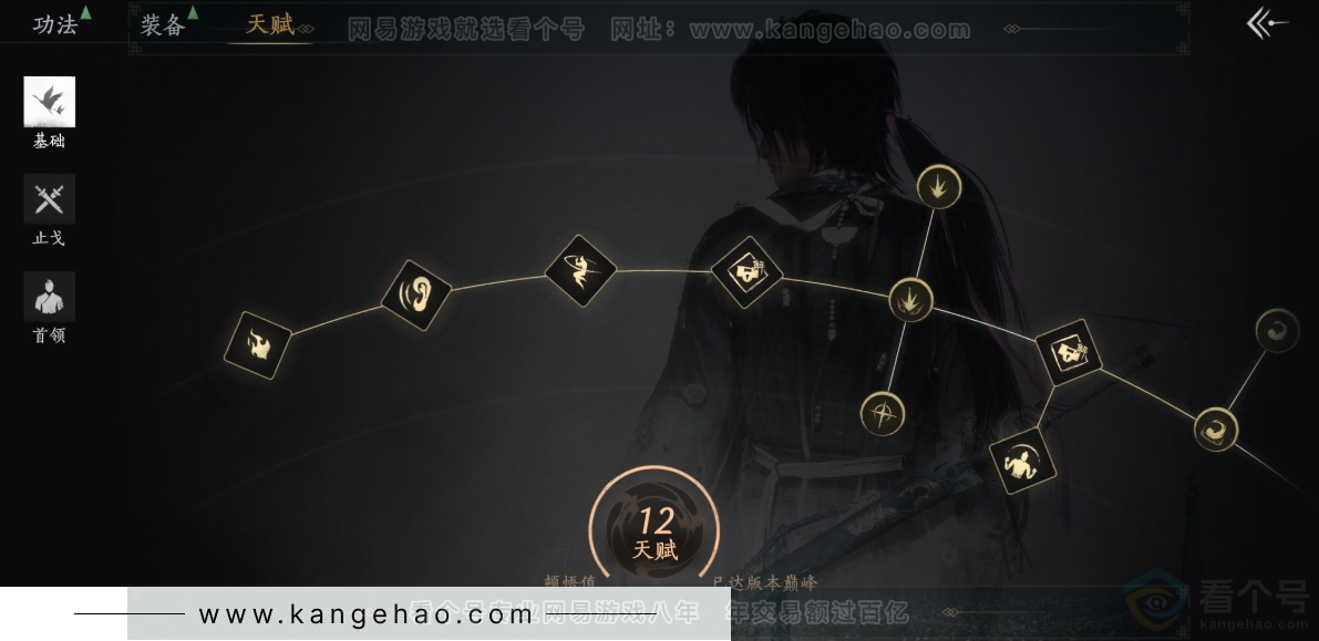 YYS31587燕云十六声账号详情图25
