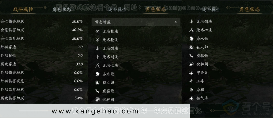 YYS31587燕云十六声账号详情图19