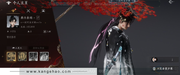 燕云十六声账号官服官服 男角色 等级：95 风华值：11773 武林造诣：3.001鹅 未用1八音窍  套装：葬花吟/问春何苦/晏平生/青玉案/山水一砚/鹊踏枝/红尘书/火宅三更/芳时歇/午风清/遥夜行/江湖客/...