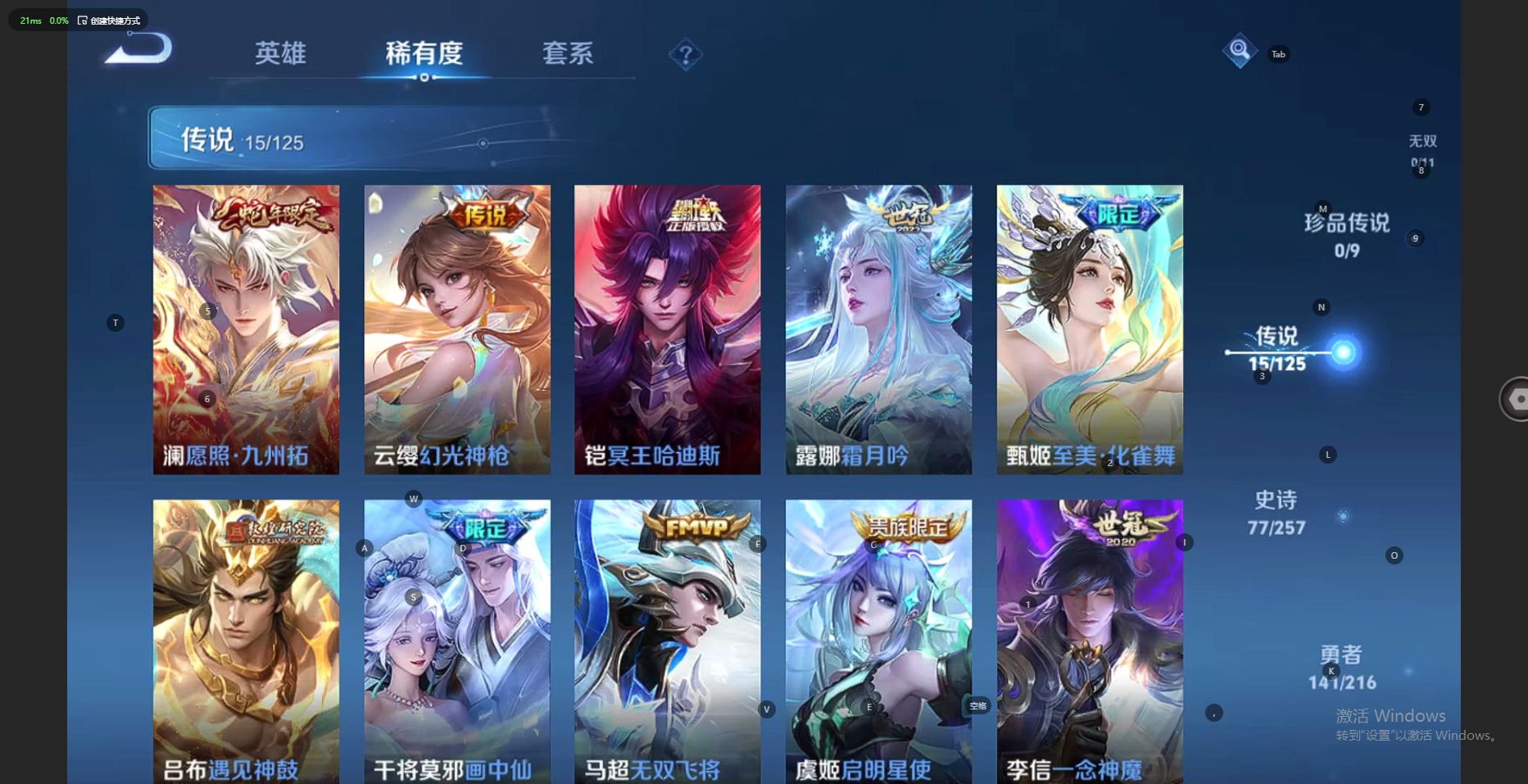 HP3308918和平精英账号详情图18 HP3308918和平精英账号详情图18