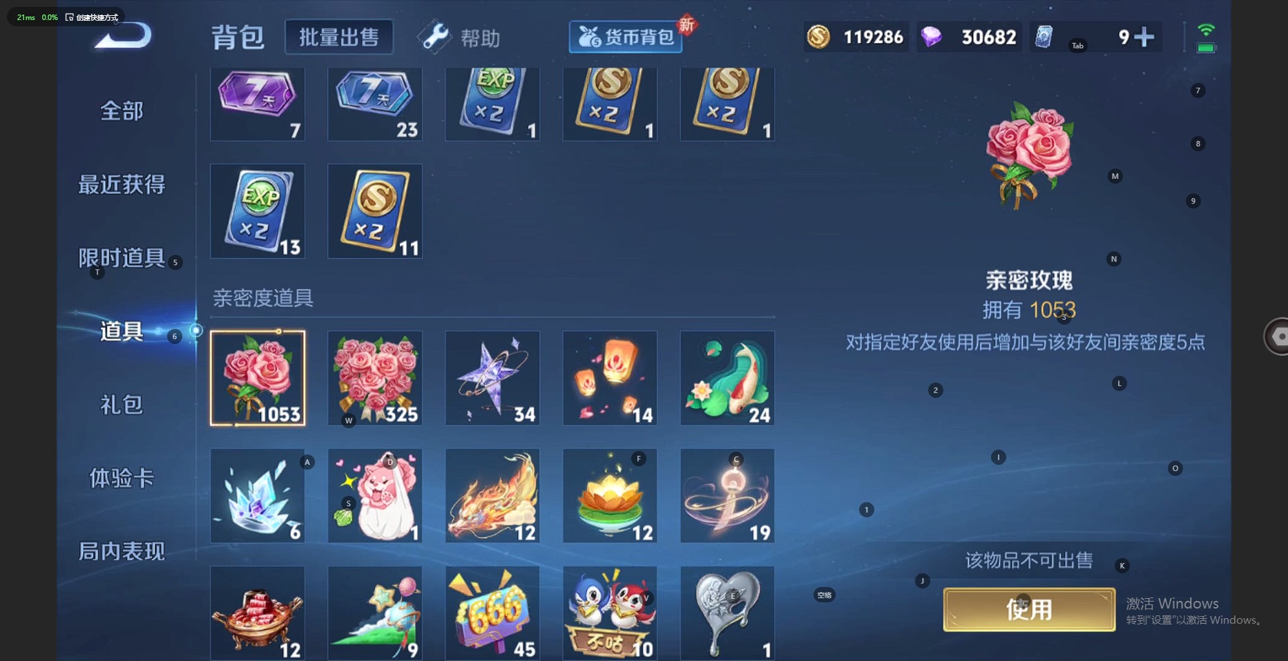 HP3308918和平精英账号详情图20 HP3308918和平精英账号详情图20