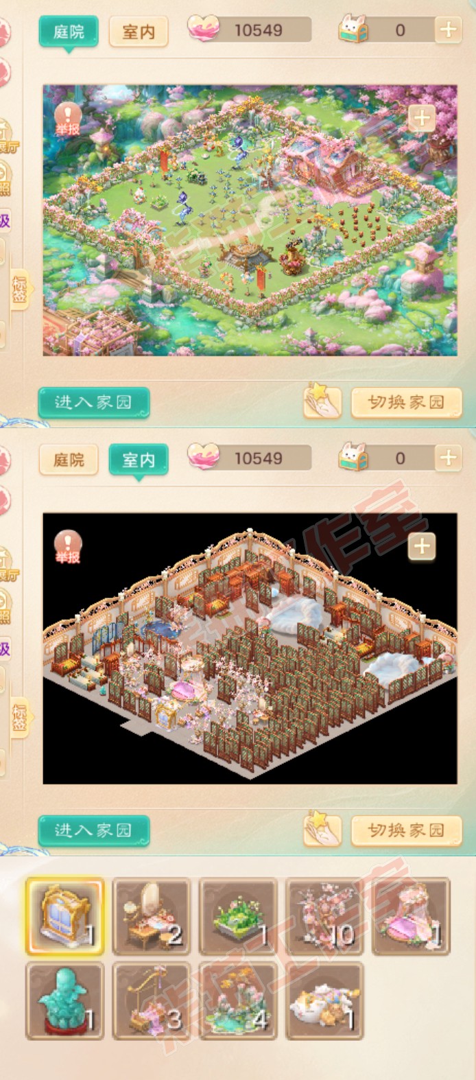 16556大话西游账号详情图11