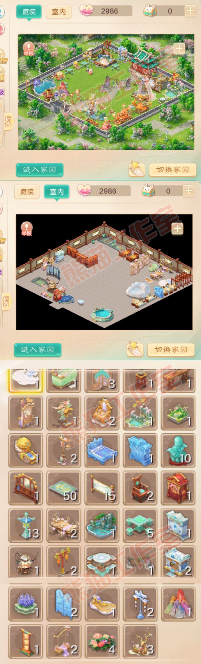 66064大话西游账号详情图11