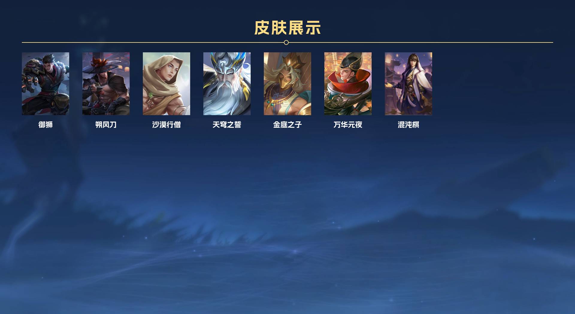 WZ3239733王者荣耀账号详情图5 WZ3239733王者荣耀账号详情图5