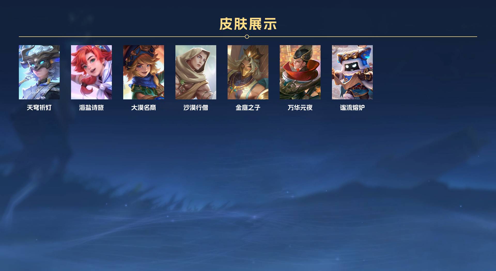 WZ3239289王者荣耀账号详情图12