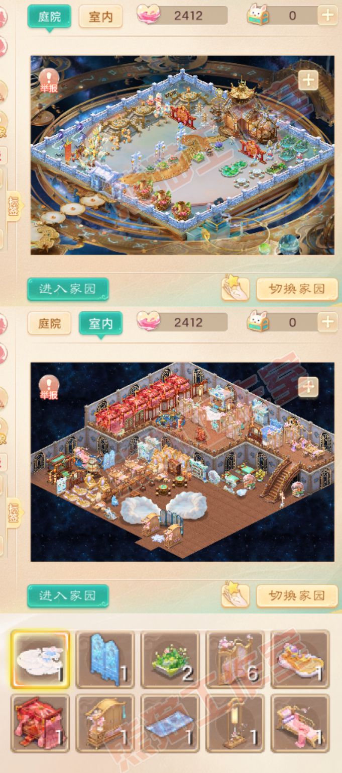 16557大话西游账号详情图9