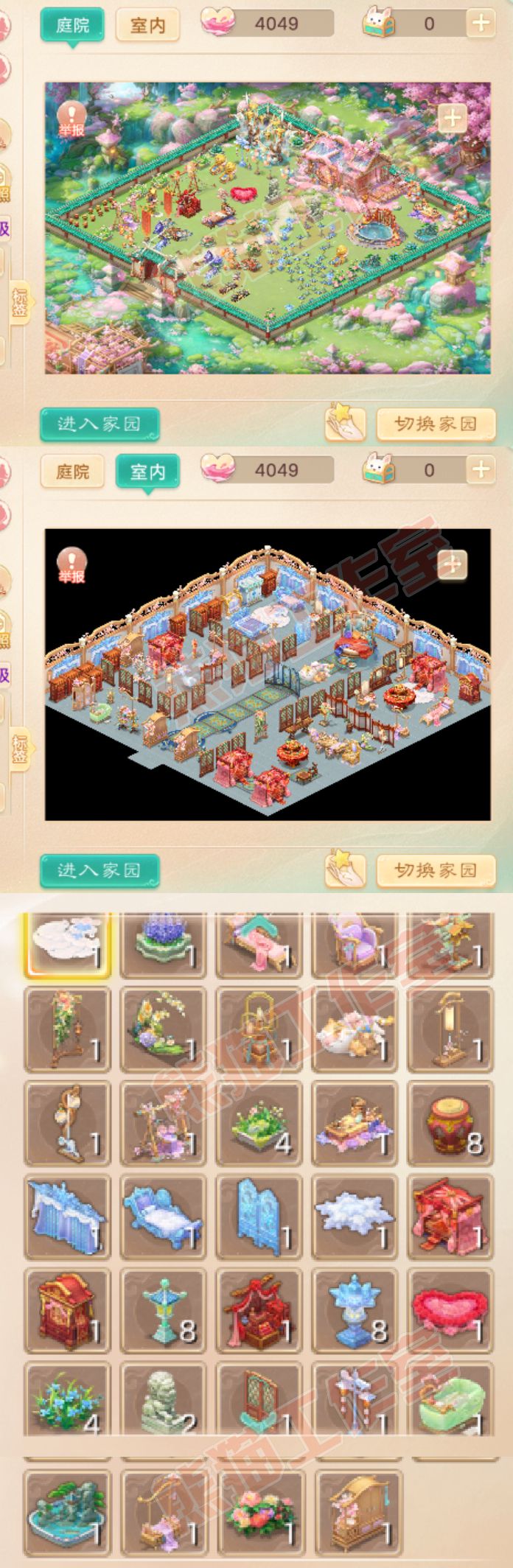 16558大话西游账号详情图8 16558大话西游账号详情图8