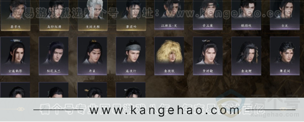 YYS31589燕云十六声账号详情图5