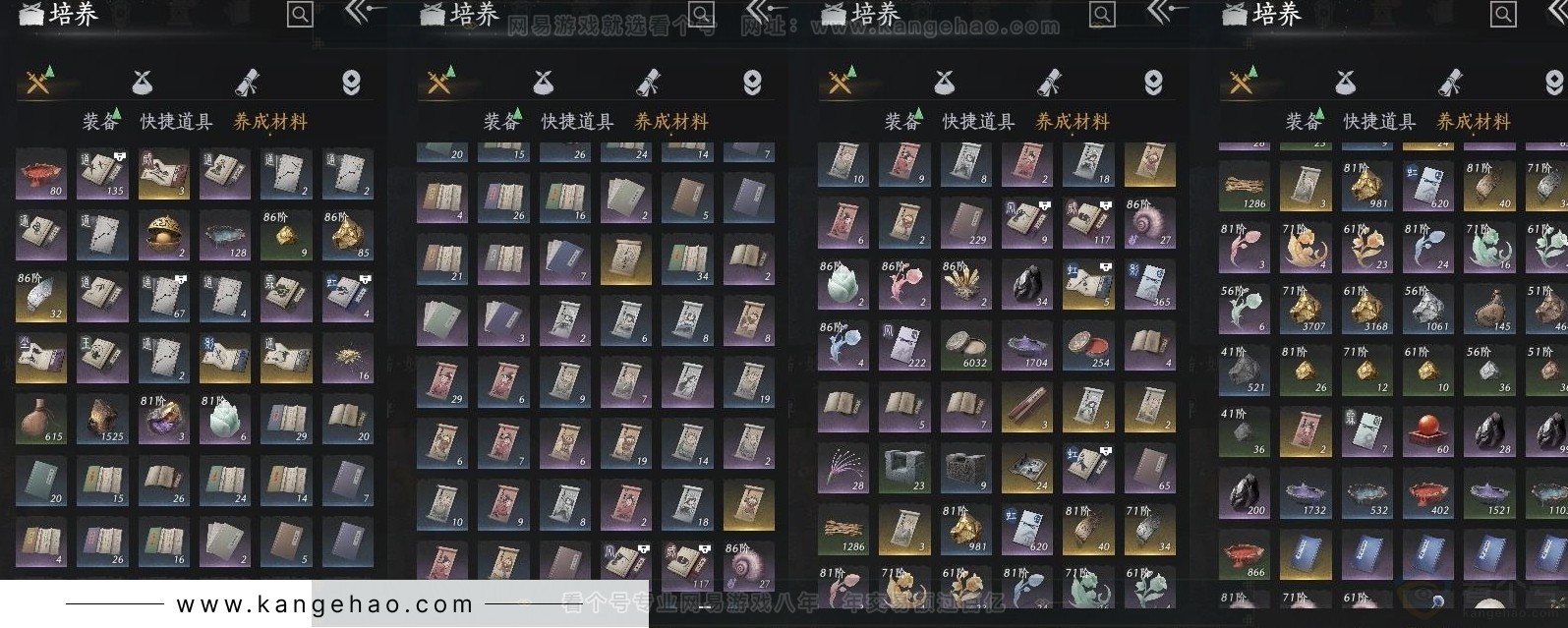 YYS31589燕云十六声账号详情图10