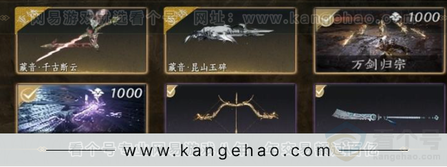 YYS31589燕云十六声账号详情图3