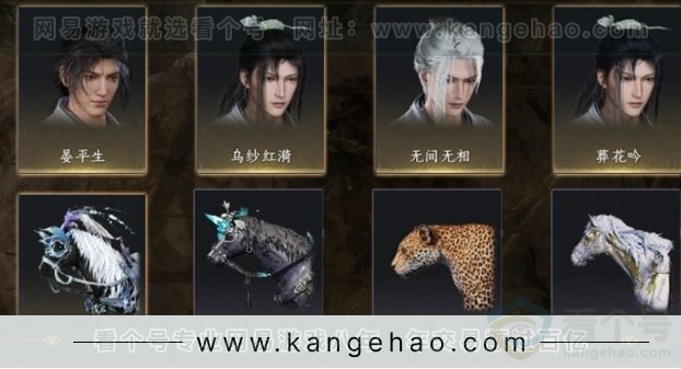 YYS31589燕云十六声账号详情图2