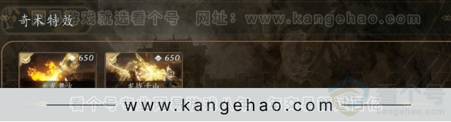 YYS31589燕云十六声账号详情图4