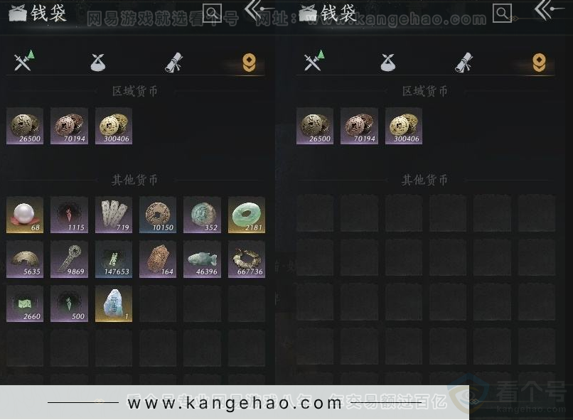 YYS31589燕云十六声账号详情图13