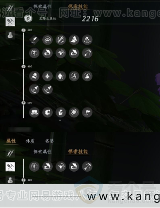 YYS31589燕云十六声账号详情图17