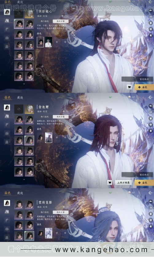 YYS31589燕云十六声账号详情图11