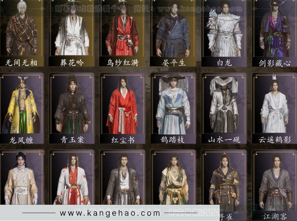 燕云十六声账号官服已用八音窍数量：8 角色等级：90 风华值：30718 武林造诣：2.635鹅 套装：无间无相/红尘书/龙凤缠/剑影藏心/金池鲤/舞花间/葬花吟/乌纱红漪/丹雀/山水一砚/云遥鹤影/白龙/松花玉...