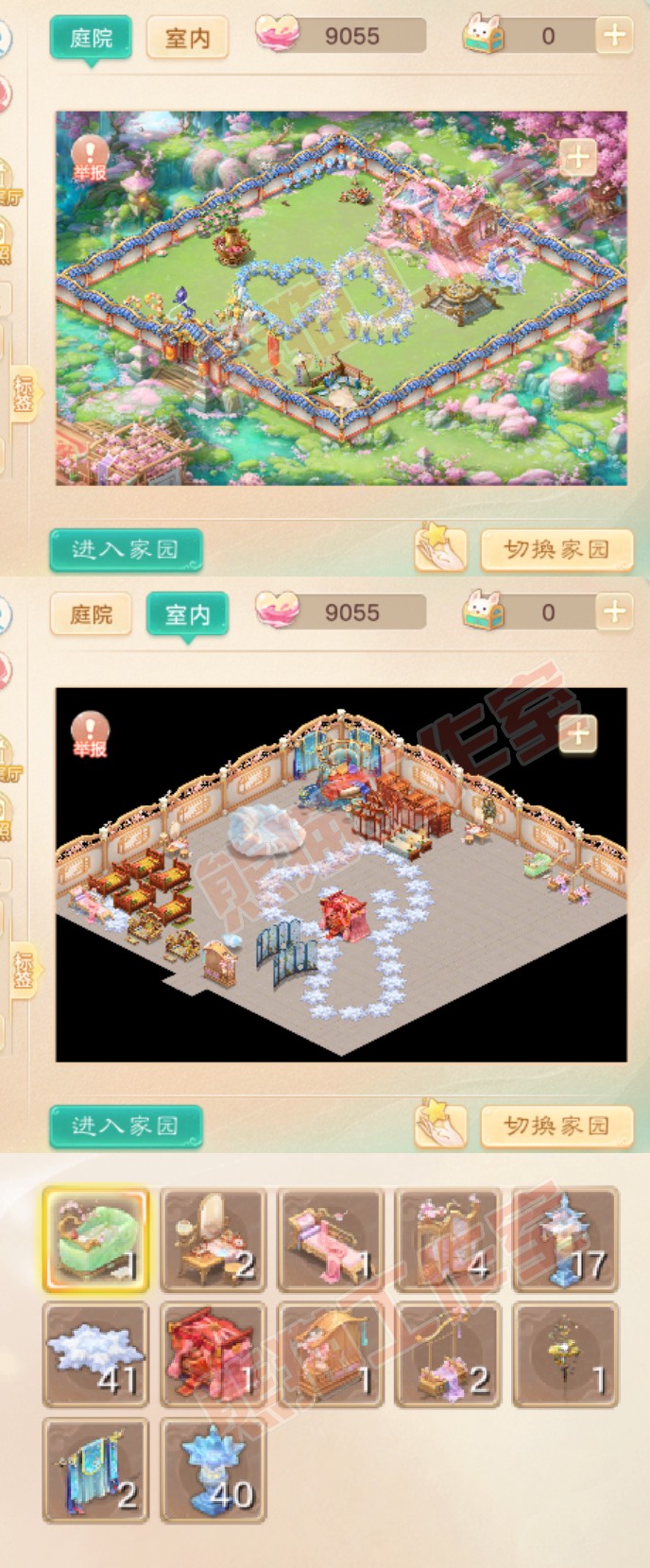 93464大话西游账号详情图11