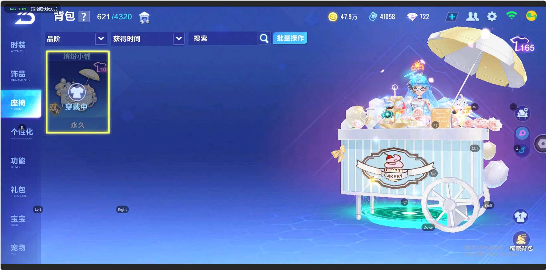 FCS34279QQ飞车手游账号详情图7